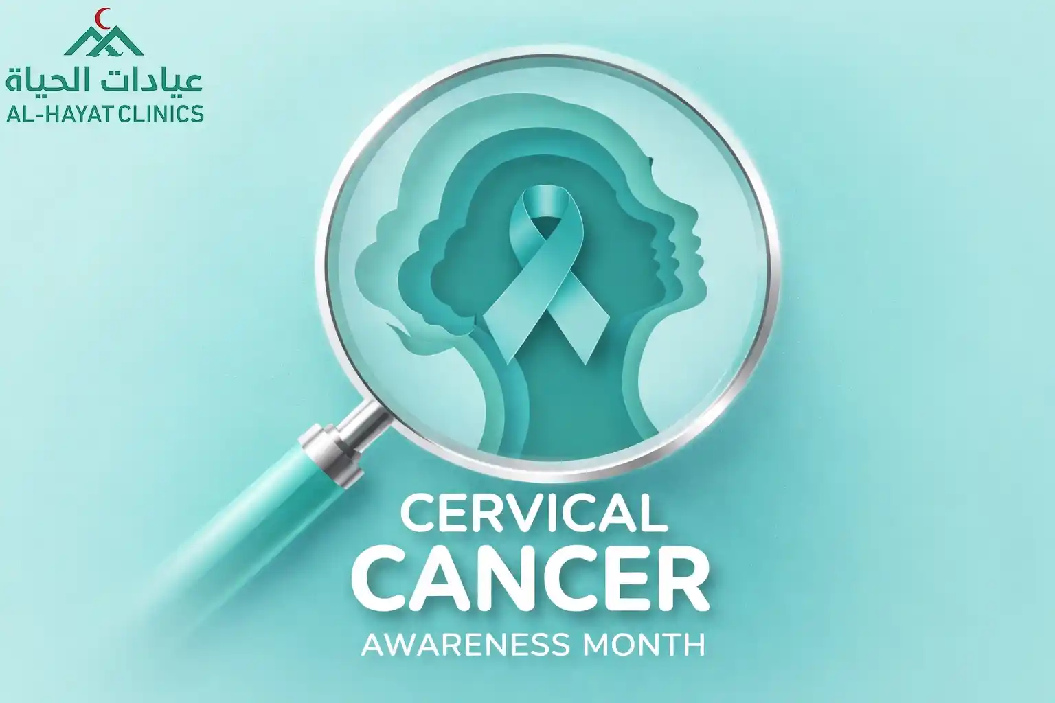 شهر التوعية بالصحة النسائية